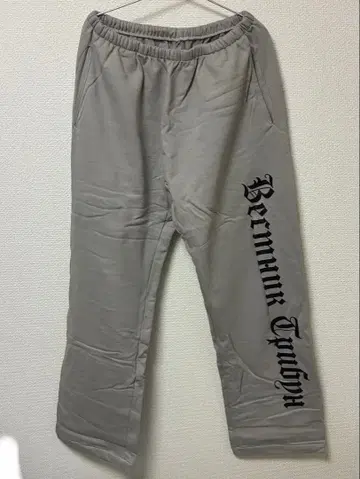 yzy yeezy Gosha 스웨트 팬츠 사이즈 1