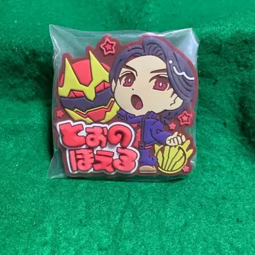 넘버원 전대 고쥬우쟈 큐루포푼