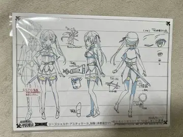 최약무패의 신장기룡 설정 자료 72장