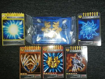 타이가 카드덱 CSM V버클 & 드래그바이저 가면라이더