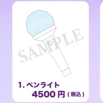 서인국 SIGNAL 응원봉