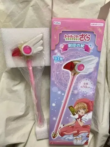 카드캡터 사쿠라 봉인의 지팡이 후류