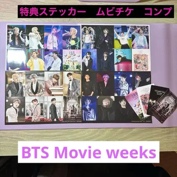 BTS Movie weeks 특전 무비티켓 세트