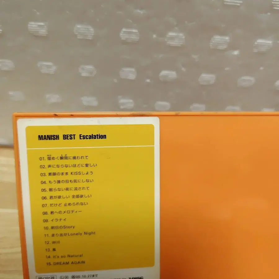 4번째 상품 이미지