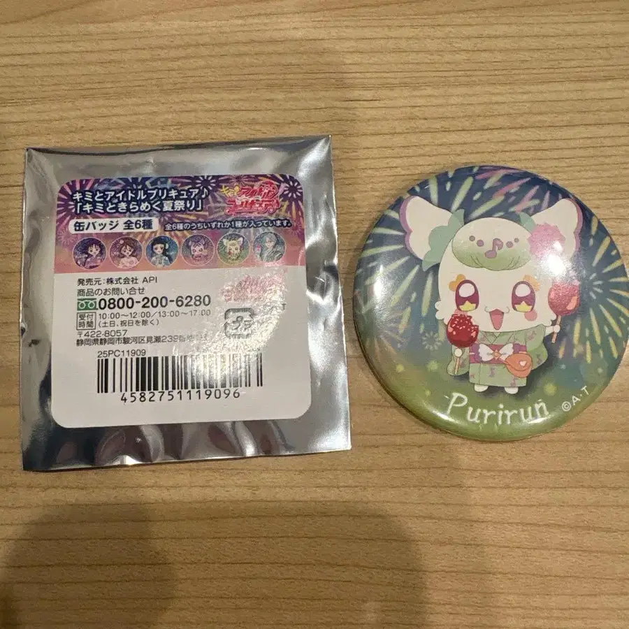 1번째 상품 이미지