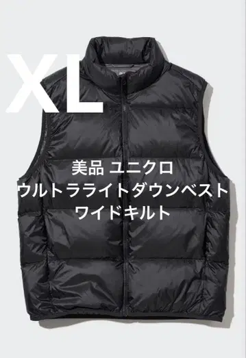새상품급 유니클로 울트라 라이트 다운 베스트/와이드 퀼트 블랙 XL