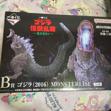 고질라 제일복권 B상 고질라 (2016) 피규어