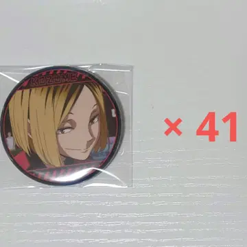 하이큐!! 메모리즈 캔뱃지 코즈메 켄마 A 41개 세트