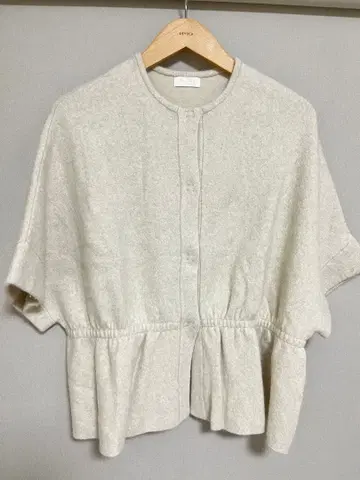 투모로우랜드 볼지 가디건