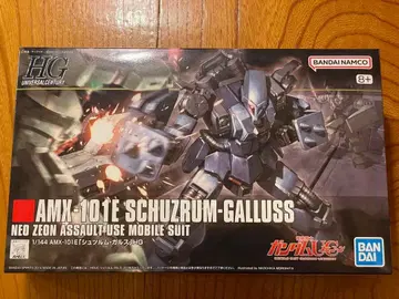 [ 미개봉 새상품 ] 반다이 HG 1/144 슈투름 갈루스