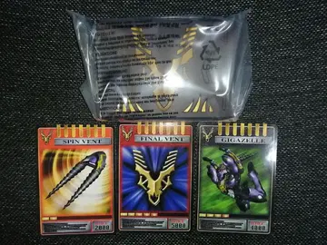 임페러 카드덱 CSM V버클 & 드래그 바이저 가면라이더