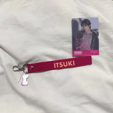 후지와라 이츠키 멀티 스트랩, 시크릿 트레카 세트