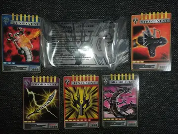 류우가 카드덱 CSM V버클 & 드래그바이저 가면라이더