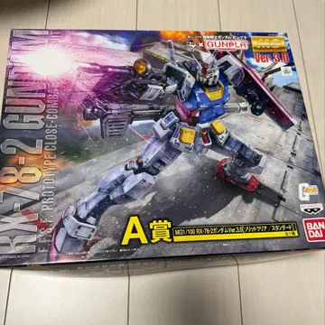 건담 origin MG 제일복권 A상 미개봉