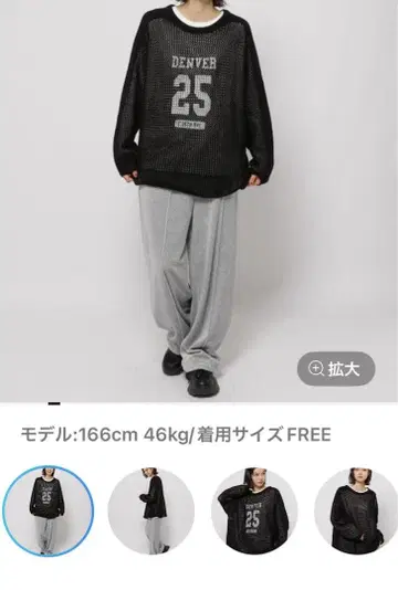 niko and - 풀오버