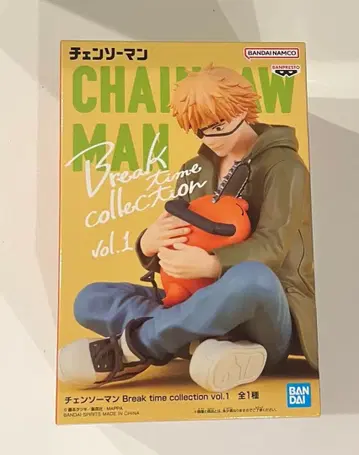 체인소 맨 피규어 덴지