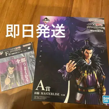 제일복권 킹덤 환기 A상