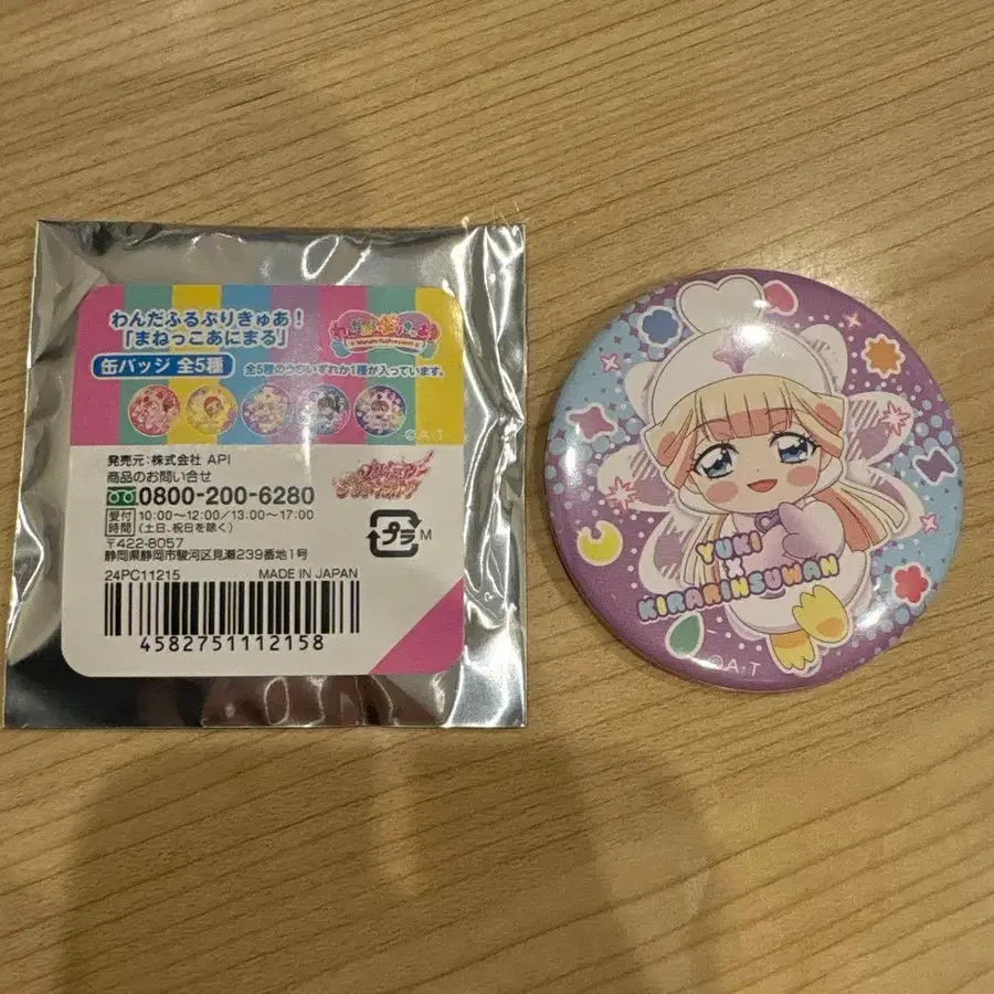 1번째 상품 이미지