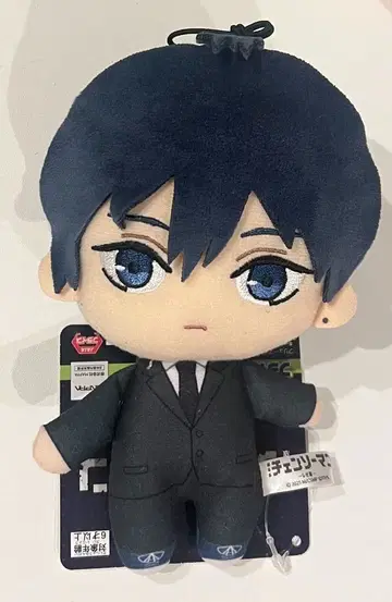 체인소 맨 봉제 인형 2 하야카와 아키