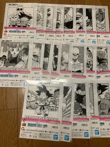 드래곤볼 1번 복권 g상 코믹스 클리어 파일 세트 컴플리트 전종