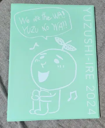 유즈 YUZU 유즈지이레 2024 유즈노와 한정판 유즈타로