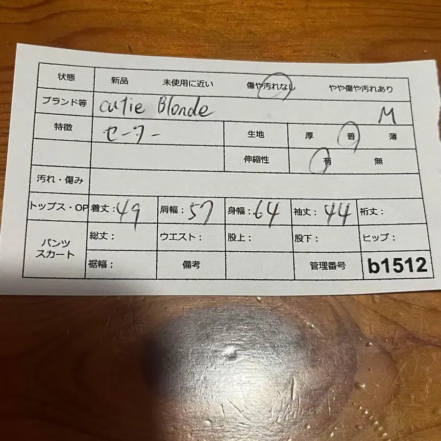 11번째 상품 이미지