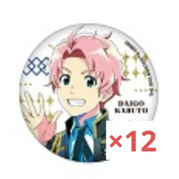 SideM COD 캔뱃지 카부토 다이고 12개