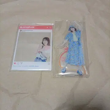 Say U Fan vol.8 한정판 아크릴 스탠드 프레임 코야마 모모요