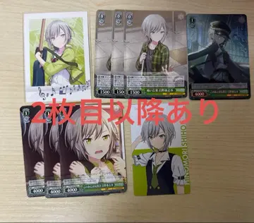 히노모리 시호 묶음 판매