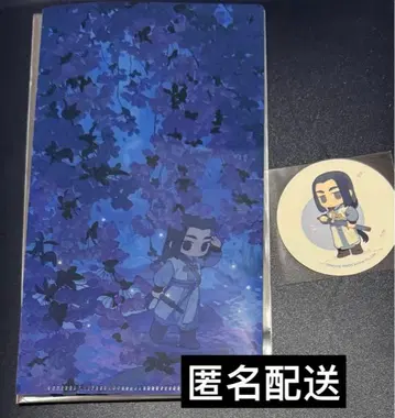 라오헤이 전기 무한 티켓 홀더 & 스티커 세트