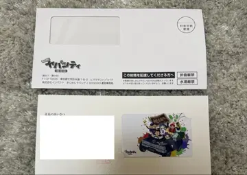 진지하게 야바시티 시민 카드 전원 집합