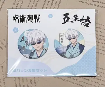 주술회전 고죠 사토루 캔뱃지 TaS10th