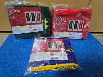 서러브레드 컬렉션 우승 리본 머플러 2종 3세트 4