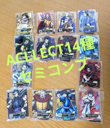 제일복권 x 킹덤 차세대의 걸물들 E상 ACLLECT 세미 컴프