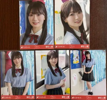 노기자카46 아타고 코쿄 왜 우리는 달리는가 브로마이드 5종 컴프