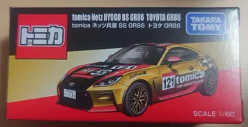 재팬 모빌리티 쇼 토미카 도요타 gr86