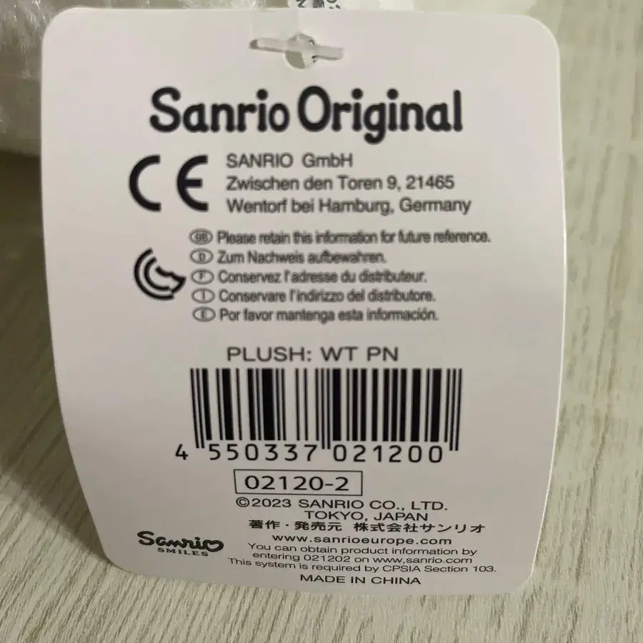 7번째 상품 이미지