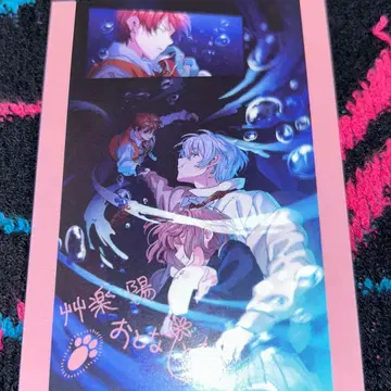 동디바 특전 사인 카나타 요우