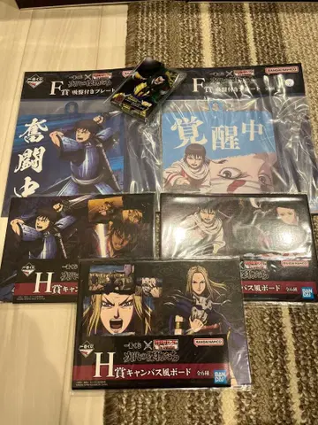 킹덤 F상 H상 E상