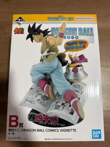 제일복권 DRAGON BALL 40th 드래곤볼 B상 40주년