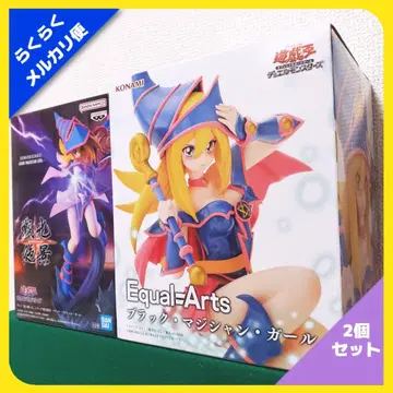 유희왕 듀얼몬스터즈 블랙 매지션 걸 (2종 세트)