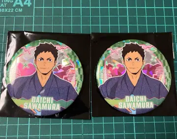 하이큐 위크 유카타 캔뱃지 사와무라 다이치