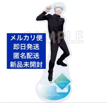 고죠 사토루 아크릴 스탠드 미개봉 새상품