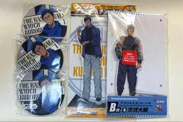 쿠로코의 농구 쿠로바스 아오미네 다이키 아크릴 스탠드(미개봉) 캔뱃지