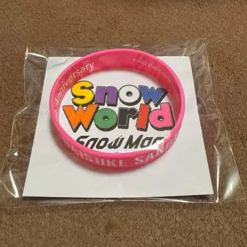 SnowMan 사쿠마 다이스케 러버 밴드 SnowWorld