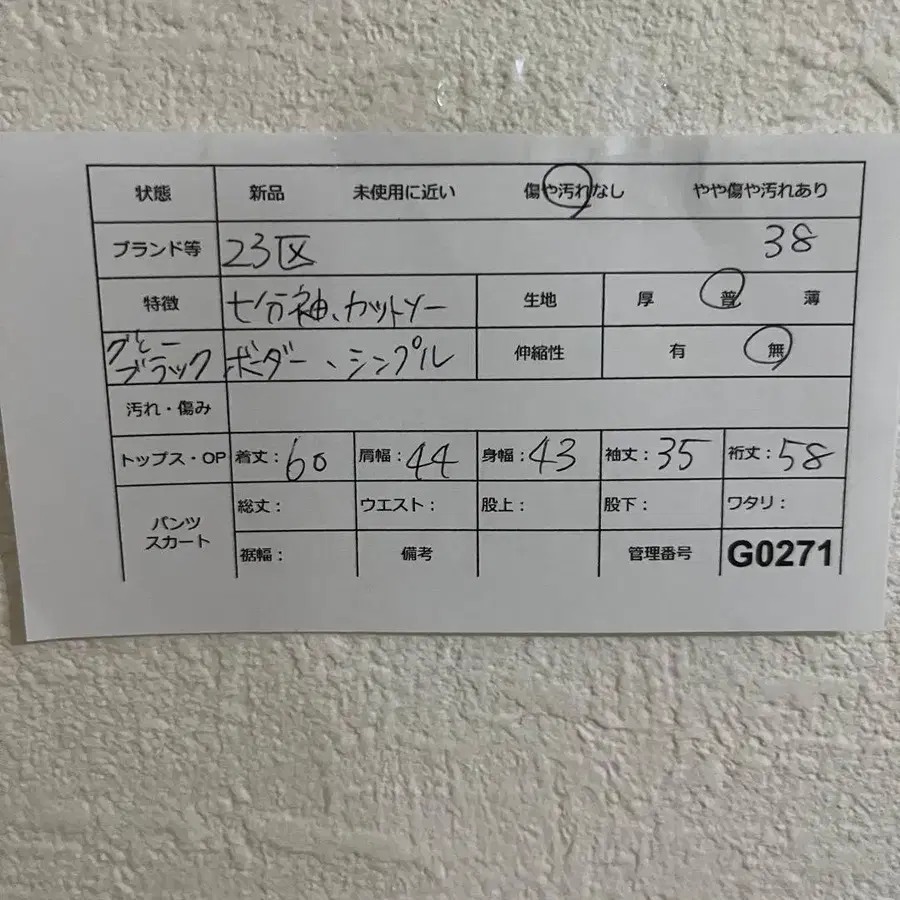 11번째 상품 이미지