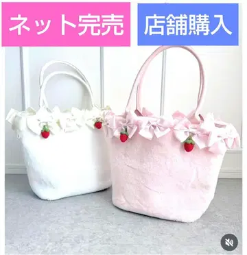 진화이트 앨리스 토트백 화이트 딸기 택 포함 새상품 스트로베리