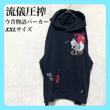 [유기압착] 금석 이야기 후드티 XXL 사이즈 후드 고양이 귀 포함