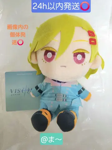 그노시아 봉제 인형 Vol.1 진로우 추리극 SF 루프 미스터리 세츠