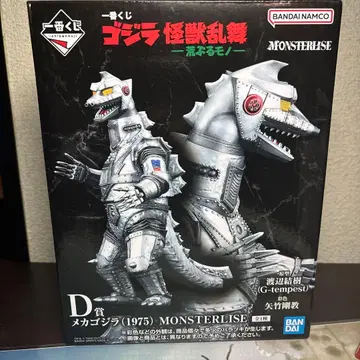 제일복권 고질라 괴수난무 D상 메카고질라(1975) MONSTERLISE